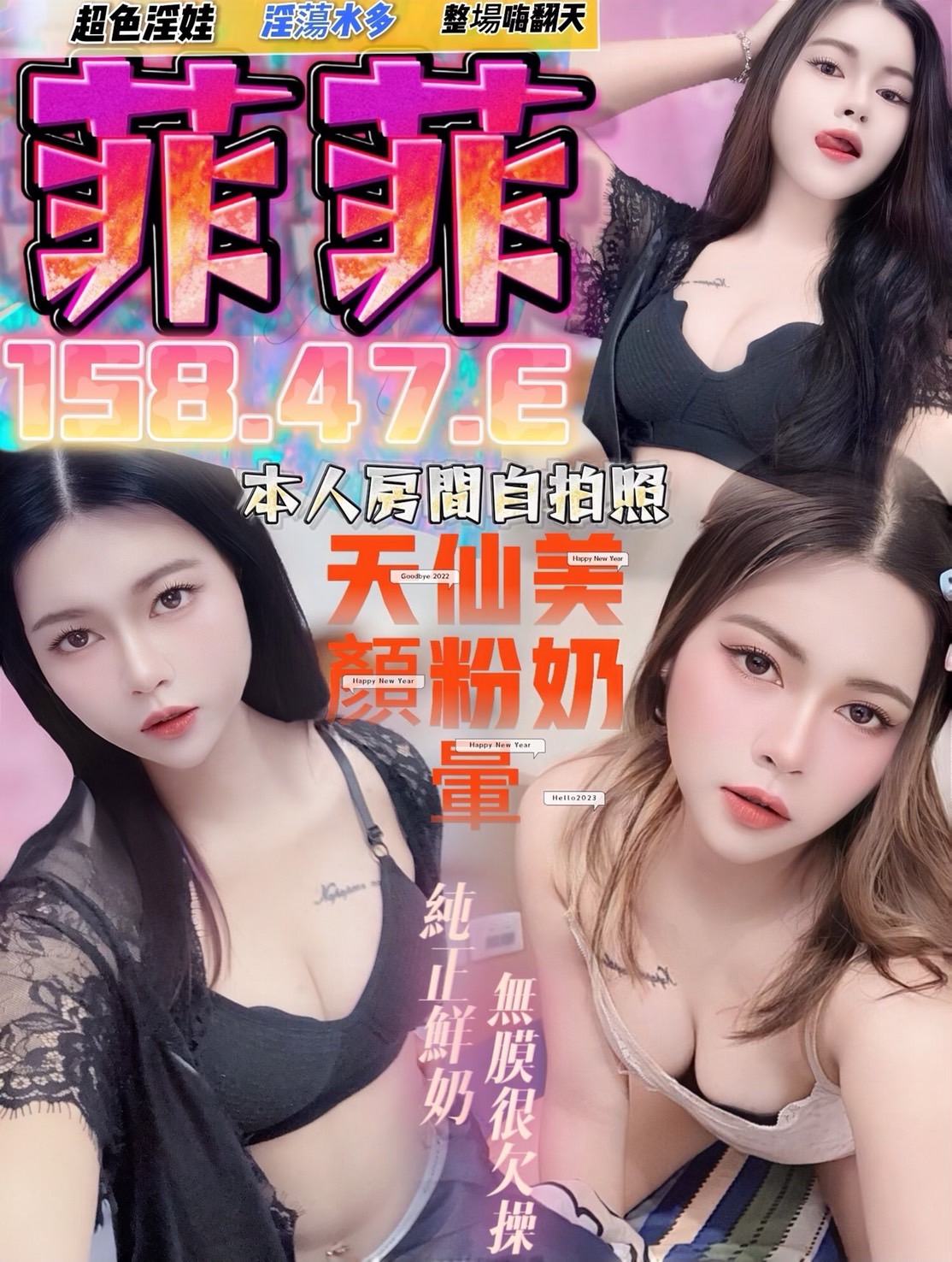 苗栗定點兼職 白雪 169/36C/26 悶騷實習老師